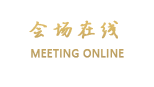 重庆大都会凯悦酒店
